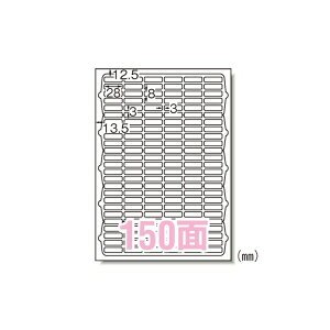 ���x���V�[�� �v�����^���p A4�� 150�� 73150