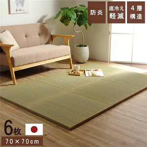 �u���� ���j�b�g�� �a�� 4�w ��70×70×3cm 6���g �h�� �y�� ���� ���{�� ���Y �u�������� �C�� ��}�b�g �W���C���g�}�b�g�y����s�z