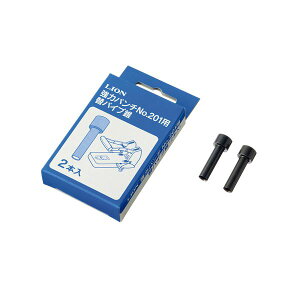 i܂Ƃ߁j CI ̓p` փpCvNo.201p 1pbNi2{j y×3Zbgz