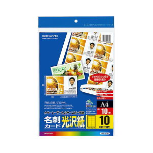 �i�܂Ƃ߁j�R�N���J���[LBP&PPC�p���h�J�[�h ���� A4 10�� LBP-VG10 1��(10�V�[�g) �y×10�Z�b�g�z