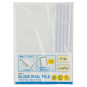 i܂Ƃ߁j XCh[t@C 5pbN SRF-A45W y×5Zbgz