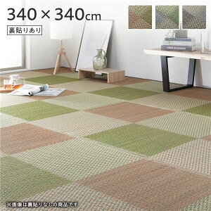  Ԃ O }bg k 8 iq s uE cn8 340×340cm \肠 l FsDz R hL ysz