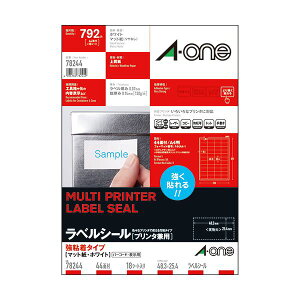 (�܂Ƃ�) �G�[���� ���x���V�[��[�v�����^���p]���S���^�C�v �}�b�g���E�z���C�g A4 44�� 48.3×25.4mm �l�ӗ]���t 782441��(18�V�[�g) �y×10�Z�b�g�z