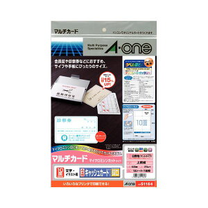 (まとめ)エーワン マルチカード各種プリンタ兼用紙 白無地厚口タイプ A4判 10面 キャッシュカードサイズ 51164 1冊(10シート) 【×10セット】