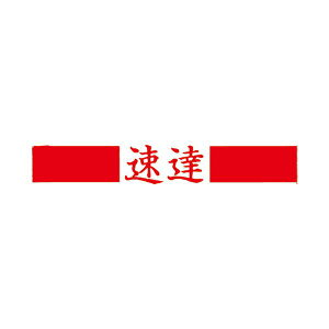 (܂Ƃ߁jTr[ QX^p[S QSY-3 B  y×10Zbgz