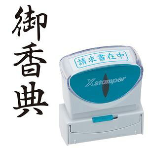 (܂Ƃ) V`n^ XX^p[ rWlXp LbvX B^ (䍁T) ^e  X2-B-229V4 1 y×5Zbgz