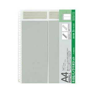 i܂Ƃ߁jRN tHgt@C֑䎆 A4tBp lKpm}|Pbg A-M920N 1Zbgi25F5×5pbNjy×5Zbgz