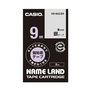 (�܂Ƃ�) �J�V�I NAME LAND�L���C�ɂ͂����ĉ��n���������鋭�S���e�[�v 9mm×8m ��/������ XR-9GCSR 1�� �y×10�Z�b�g�z