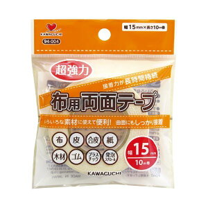 i܂Ƃ߁jKAWAGUCHI zpʃe[v 94-004 15mmy×10Zbgz