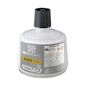V`n^ X^vCL^[g(ړIp) r 330ml  STGA-3-W 1