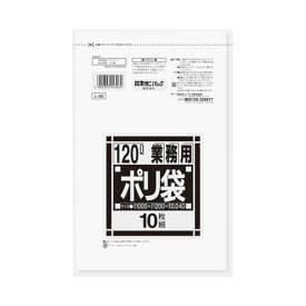 （まとめ） 日本サニパック ポリゴミ袋 透明 120L L-96【×10セット】