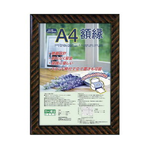 (まとめ) ナカバヤシ 賞状額(金ラック)A4 フーKWP-13 【×10セット】