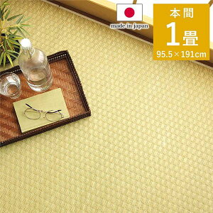 ~ SU ~l J[ybg  Rf { Y L i` s Vv {1(95.5×191cm)ysz