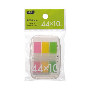 i܂Ƃ߁j TANOSEE PETӂ P[Xt44×10mm uCgJ[3F 1Zbg y×50Zbgz