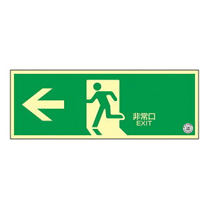 ���P�x�~���������W��(�ǖʃX�e�b�J�[�^�C�v) �� ���� TSN802�y����s�z