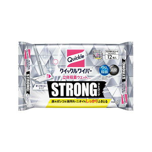 i܂Ƃ߁j ԉ NCbNCp[ ̋zEGbgV[g XgO12 y×5Zbgz