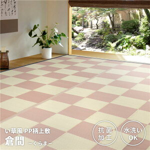 O}bg ]ˊ6 261×352cm x[W 􂦂 Rی PP~ q  rO _CjO AEghAysz