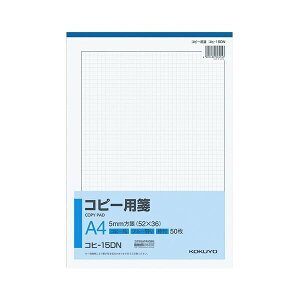 RN Rs[p A4 5mm(52×36) u[Egt 50 Rq-15DN 1Zbg(10)