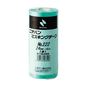 �i�܂Ƃ߁j�j�`�o�� �}�X�L���O�e�[�v 24mm×18m 222H-24 1�p�b�N�i5���j �y×10�Z�b�g�z