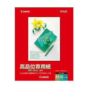 (まとめ) キヤノン 高品位専用紙HR-101A4250 A4 1033A031 1冊(250枚) 【×5セット】