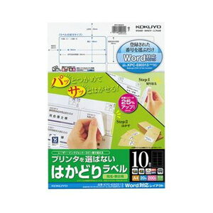 i܂Ƃ߁jRN v^I΂Ȃ͂ǂ胉x A4 WordΉ SANYOT[hE~m^MWPp10 48×84mm KPC-E80313N1i20V[gjy×10Zbgz