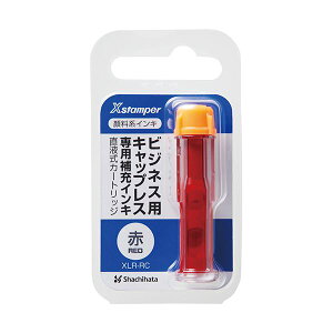 i܂Ƃ߁jV`n^ XX^p[rWlXpLbvX p[CLi痿nj tJ[gbW  XLR-RC-R 1 y×20Zbgz