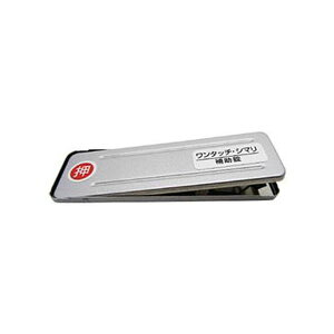 �i�܂Ƃ߁j�a�C�Y�� �T�b�V���p���b�NPB�����^�b�`�V�}�� SV �� 259621 1�y×20�Z�b�g�z