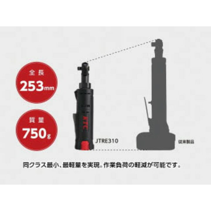 楽天市場】KTC 京都機械工具 9.5SQ エンジンルーム 外装外し向け 最大 