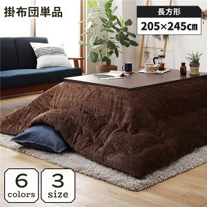 |zc  zc ` 205×245cm uE Pi 􂦂 R[fC n R hLysz