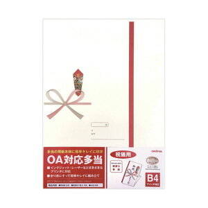 i܂Ƃ߁jILi OAΉ Ɩp jVpB4i{́E܊e30Aep~10jT230N 1pbNy×2Zbgz