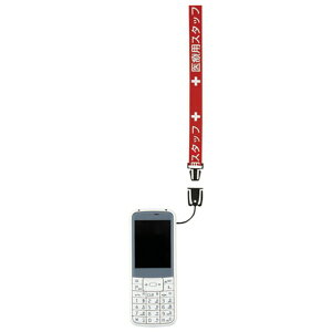 (܂Ƃ߁jI[vH ×pXgbv160cm NX-201P-RD ԁy×10Zbgz
