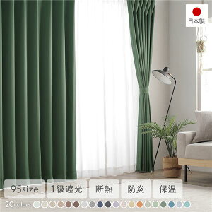 1Ռ h h[vJ[e Pi 100×245cm 2 XO[ 􂦂 EHbVu @OK n { Y ^bZt AWX^[tbNt fM ۉ 󒍐Y