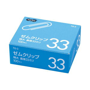 (܂Ƃ) TANOSEE [Nbv  33mm Vo[ 1i100{j y×100Zbgz