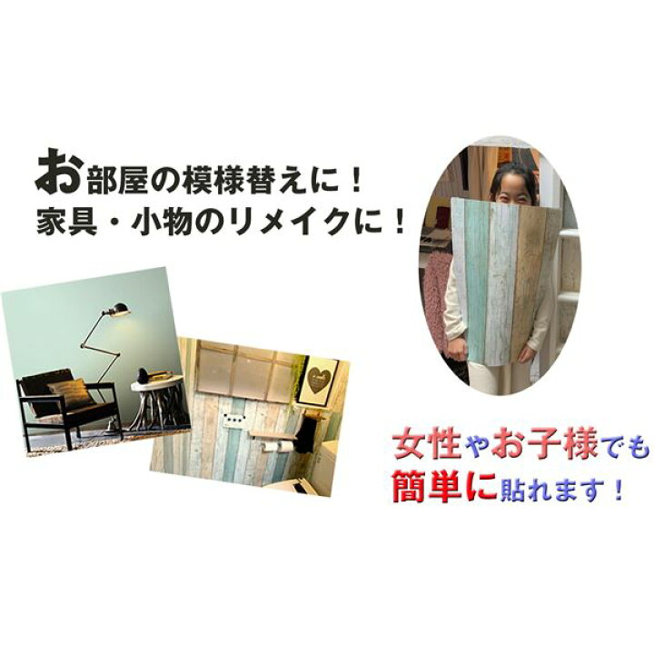 楽天市場】超厚手 壁紙シール はがせる壁紙 10m C-WA608 ペール 
