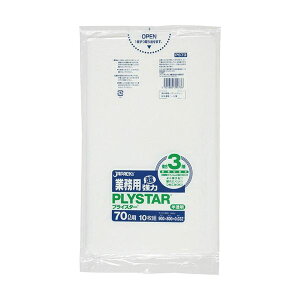 (まとめ) ジャパックス 3層ゴミ袋プライスター 半透明 70L PS-73 1パック(10枚) 【×10セット】