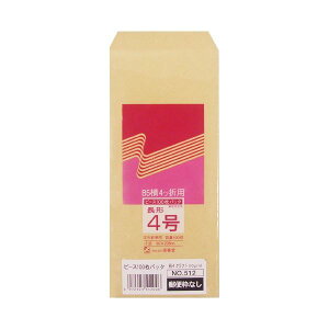 (まとめ) ピース 再生クラフト封筒(薄手タイプ) 長4 50g/m2 〒枠なし 512 1パック(100枚) 【×30セット】