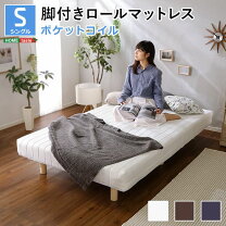 楽天市場】ネイビー（脚付きマットレス｜ベッド）：インテリア・寝具 