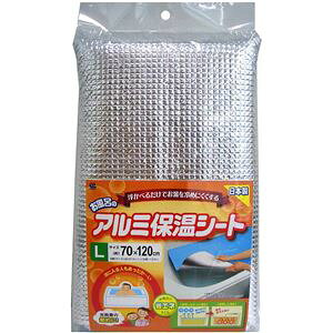k30Zbgl C̃A~ ۉV[g L 70×120cm CY Cӂp A~V[g  C  oX[