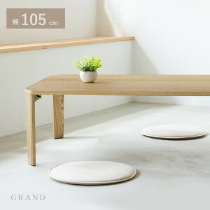 105cm Oe[u(i`)  ؐ ܂ [e[u ܂r Z^[e[u k _ I[N  ˔ i GRAND-105
