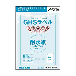 �G�[�������x���V�[��[���[�U�[�v�����^] GHS���x��(�ϐ����^�C�v) �z���C�g A4�� 2�� 210×148.5mm 328021��(100�V�[�g)