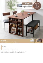 楽天市場】ベンチ 収納付（ダイニングセット｜インテリア・寝具・収納 