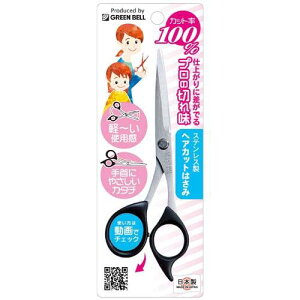 GREEN BELL ���̋Z �O���[���x�� �ƒ�p�U���p�i �X�e�����X���w�A�J�b�g�͂��� G-5010