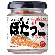 しょっぱーいぼだっこ（鮭フレーク）