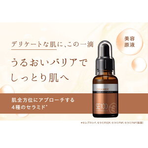 SE100�X�[�p�[�G�b�Z���X ��CE�� �Z���~�h 30mL