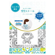 雪空ストール グリーンサボン 1枚 12点入り