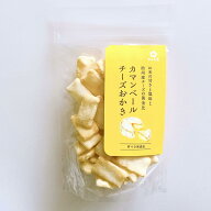 さくら堂 カマンベールチーズおかき 12点入り