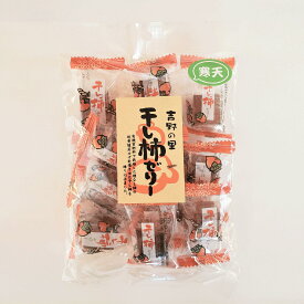 干し柿ゼリー130g 5点入り