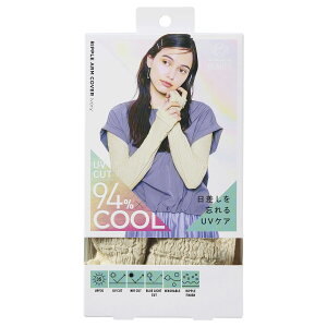 COGIT�i�R�W�b�g�jSun Block LAB ���b�v���A�[���J�o�[ �S2�F �u���b�N �A�C�{���[