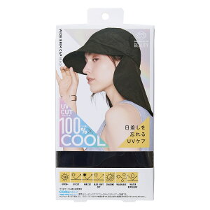 COGIT�i�R�W�b�g�jSun Block LAB ���C�h�u�����L���b�v �S2�F �`���R�[���O���[ �u���b�N
