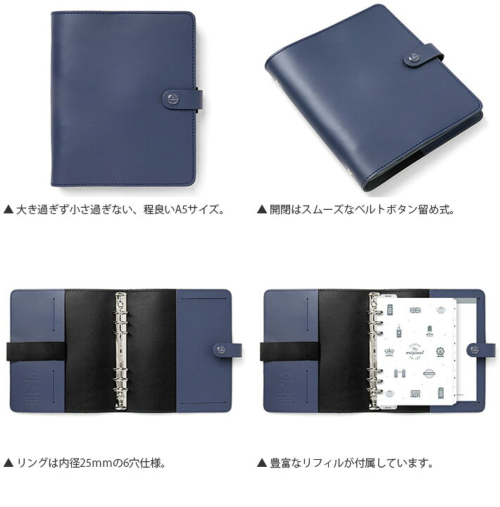 楽天市場】ファイロファックス システム手帳 A5サイズ ザ・オリジナル  